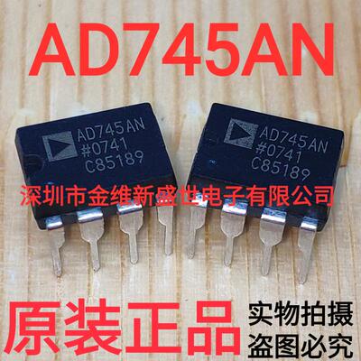 AD745AN  AD745JN  进口原装，DIP-8