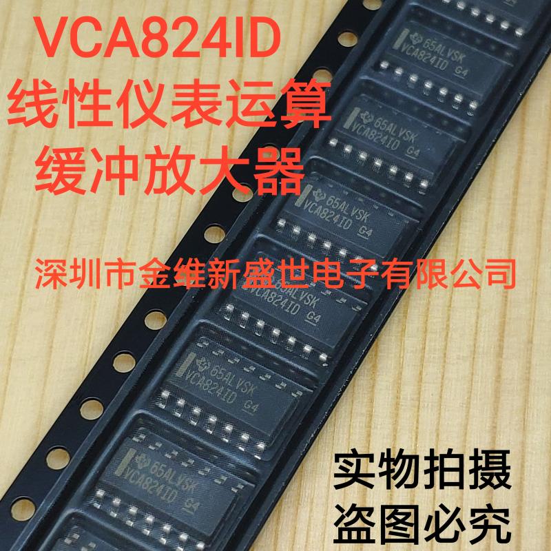 VCA824ID  进口原装，线性 - 仪表-运算-缓冲放大器 SOIC-14