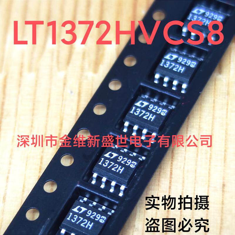 LT1372HVCS8     进口原装， SOIC-8