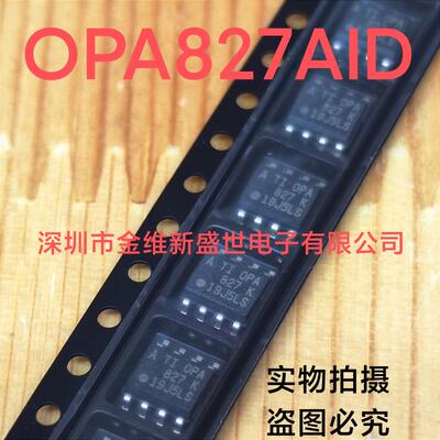 进口原装低噪声高精度jfet单运放