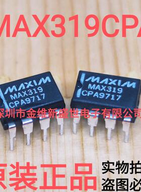 MAX319CPA 进口原装，精密CMOS模拟开关