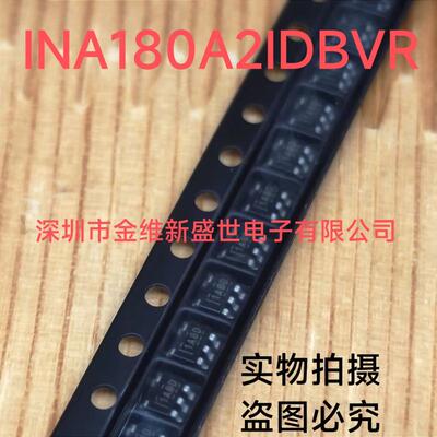 INA180A2IDBVR 进口原装，SOT-23-5多通道电流感应放大器芯片