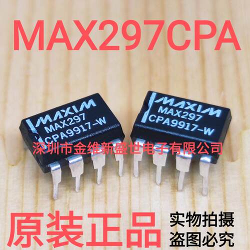 MAX297CPA 进口原装，开关电容滤波器DIP-8