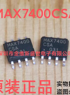 MAX7400CSA   进口原装，开关电容转换器，SOIC8