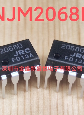 NJM2068D  NJM4580DD  NJM4556AM  进口原装