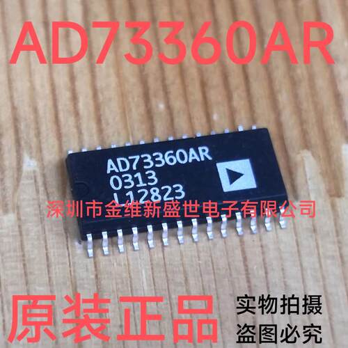 AD73360AR 原装进口 多通道模拟输入6通道模拟前端