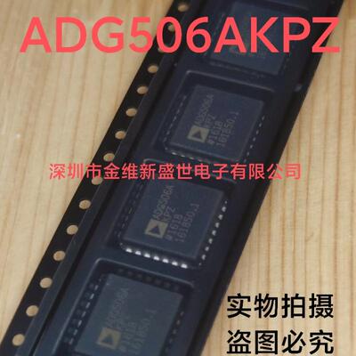 ADG506AKPZ 进口原装，多路复用开关芯片 PLCC-28