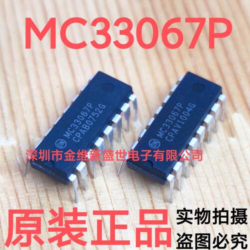 进口高性能电压开关谐振