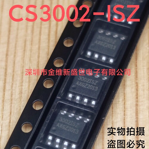 CS3002-ISZ   CS3002  原装正品，运算放大器，SOIC-8