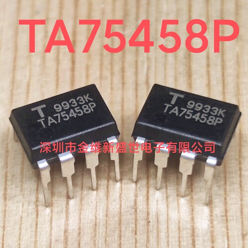 TA75458P  进口原装，运算放大器，DIP-8