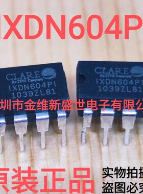 IXDN604PI  进口原装 4A MOSFET快速驱动器