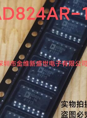 AD824AR-14  进口原装，SOIC14