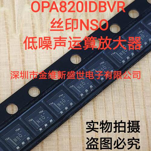 OPA820IDBVR OPA820IDBVT 进口原装，SOT23-5