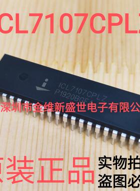 ICL7107CPLZ ICL7107CPL 进口原装3.5位 模数转换器 CMOS  DIP40