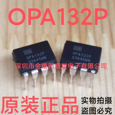 OPA132P 进口原装，BB高级单运放，DIP-8
