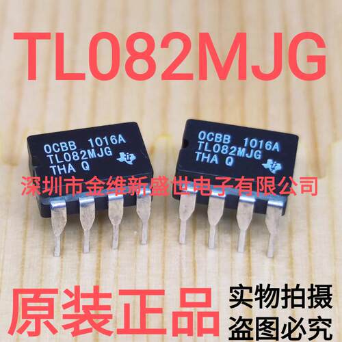 TL082MJG  陶封CDIP8进口原装正品，经典双运放