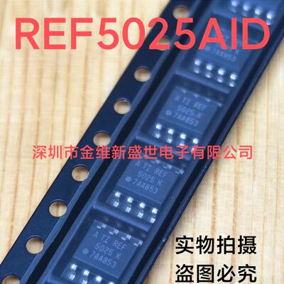 进口原装低噪声漂移高精度