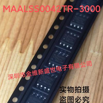 ALSS0042  MAALSS0042TR-3000 进口原装，低噪声放大器，SOIC-8