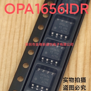OPA1656IDR OPA1656ID 进口原装，丝印OP1656 运算放大器SOIC-8