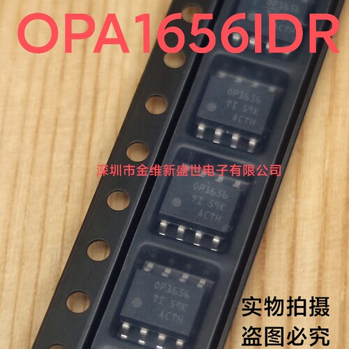 OP1656进口原装运算放大器