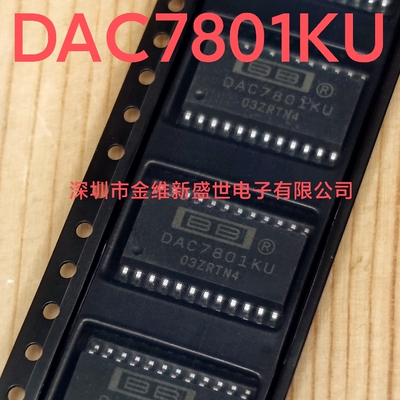 DAC7801KU 进口原装，SOIC24 数模转换器