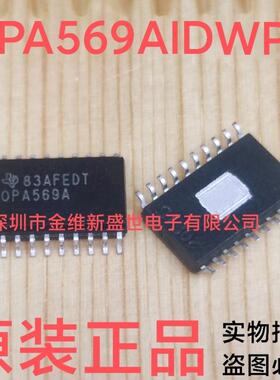 OPA569AIDWPR OPA569A 进口原装，SOIC20 线性芯片 运算放大器