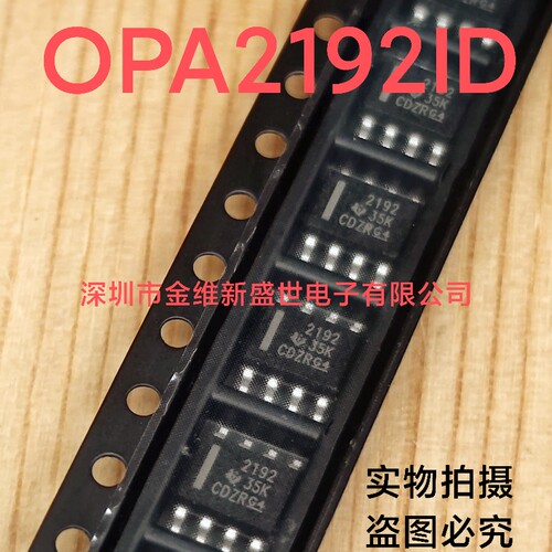 OPA2192 OPA2192IDR 进口原装，双路精密放大器，SOIC-8