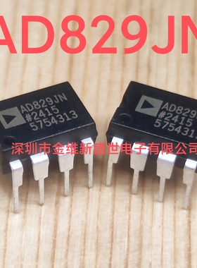 AD829JN  进口原装，运算放大器，DIP8