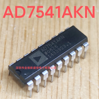 AD7541AKN AD7541AKNZ 进口原装，12位数模转换器