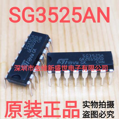 SG3525  SG3525AN 电流型脉宽调制器