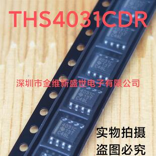 THS4031CDR THS4031CD 进口原装,电压反馈放大器,SOIC-8