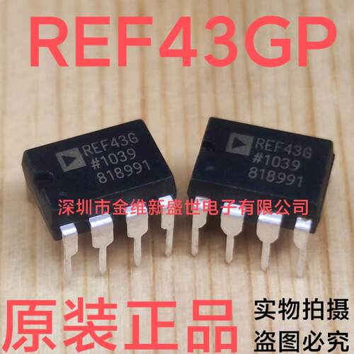 REF43GP   进口原装正品，PDIP-8