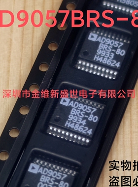 AD9057BRS-80  AD9057  进口原装，模数转换器，SSOP20
