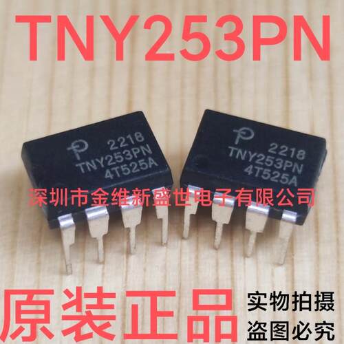 进口原装电源管理芯片