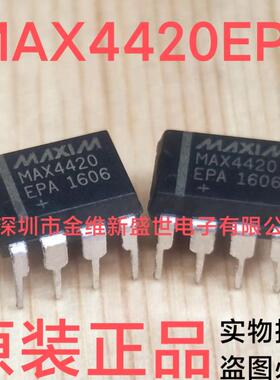 MAX4420EPA 进口原装，门驱动器DIP-8