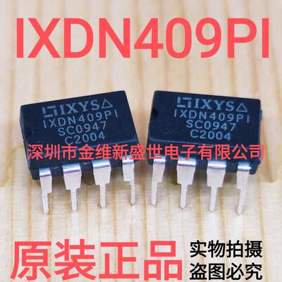 IXDN409PI 进口原装，高速驱动器，DIP-8