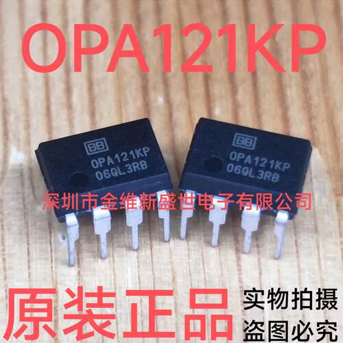 OPA121KP OPA121KU OPA121 进口原装，运算放大器，PDIP8/SOIC-8