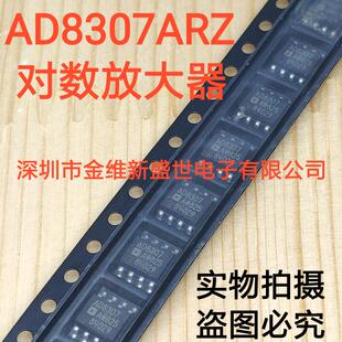 AD8307AR AD8307ARZ 低成本DC- 500兆赫，92分贝对数放大器