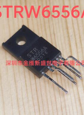 STRW6556A  进口原装，维修电源芯片 常用芯片TO220-6