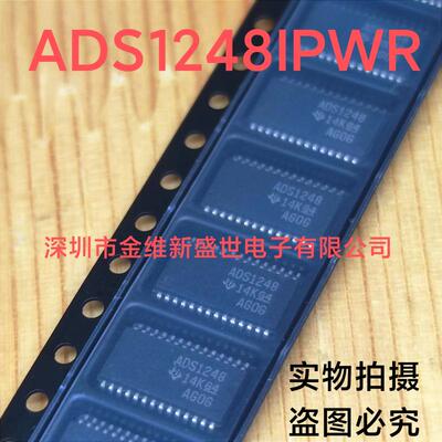ADS1248IPWR 进口原装，TSSOP-28 模数转换器