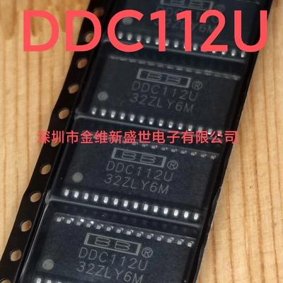 DDC112U  全新原装，双路电流输入20位模拟数字转换器，SOIC-28