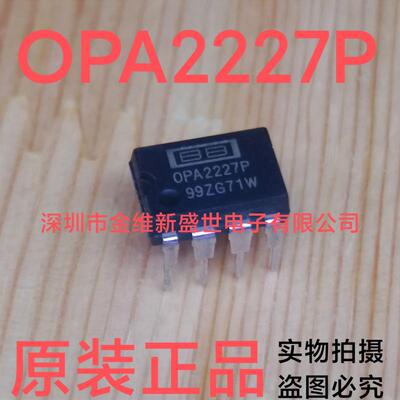OPA2227P  OPA2227  进口原装   DIP8