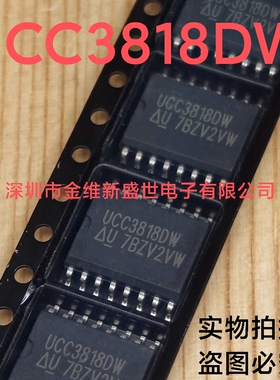 UCC3818DW   UCC3818 进口原装，SOIC-16 功率因数校正 - PFC