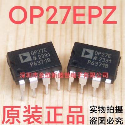 OP27EP OP27EPZ  进口原装，DIP8 现货