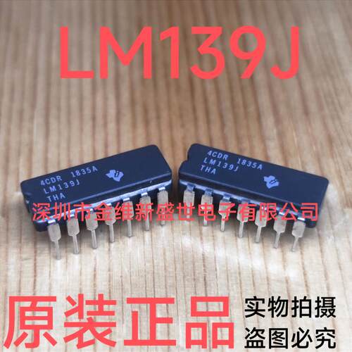 LM139J  进口原装,四电压比较器