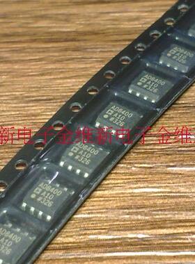 AD8400AR10 AD8400ARZ-10 进口原装，数字电位计 IC