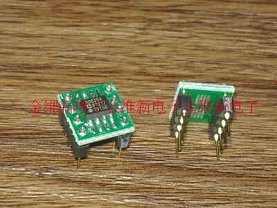 AD8307转直插 AD8307ARZ转直插DIP8 焊接好成品