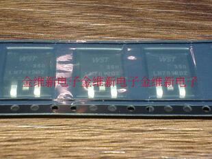 L7805C2 L7805C2T 进口原装，TO-263封装三端稳压管1.5A/5V