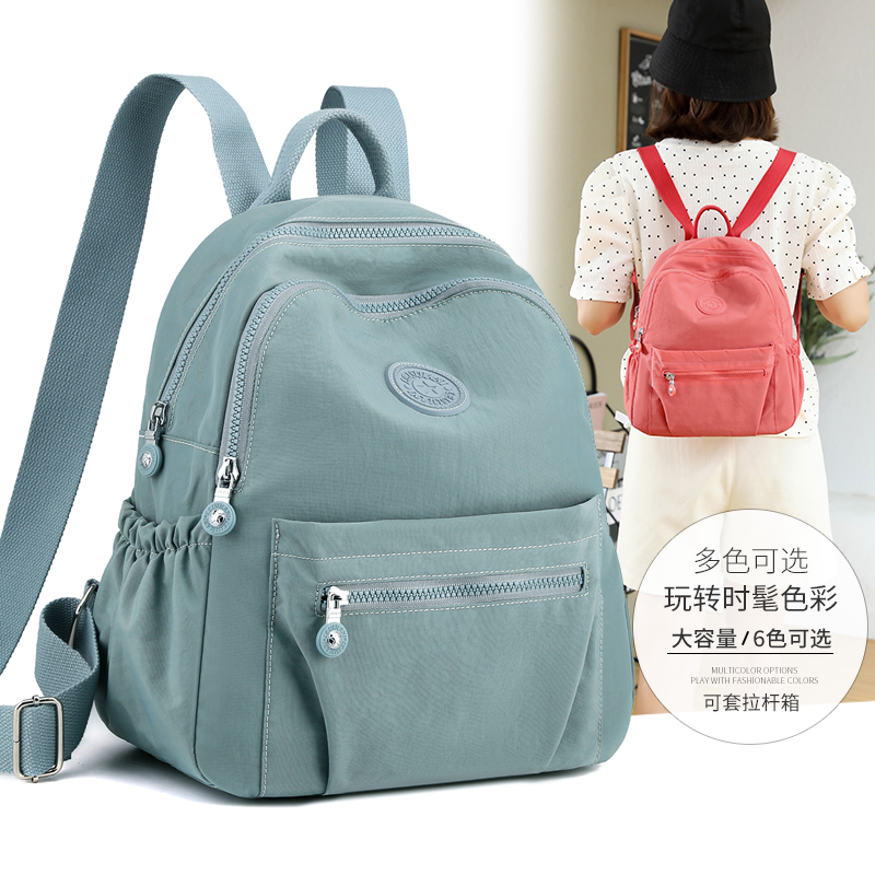 防水轻便尼龙帆布双肩包2022新款女士牛津布休闲出游旅行背包