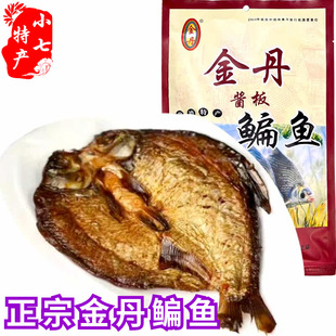 常德金丹酱板鳊鱼150克正宗湖南特产即食香辣手撕鱼休闲零食熟食